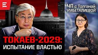 Почему Путин не поехал в Стамбул? Имитация перемен. Появятся ли новые партии?
