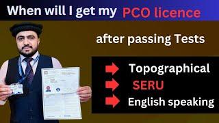 PCO licence London | When will I get my PCO license , TFL PCO license London update