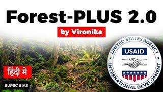 Forest PLUS 2.0 explained, USAID India partnership for sustainable forest, Current Affairs 2019 #IAS