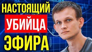 ETHEREUM CLASSIC ЛУЧШАЯ ИНВЕСТИЦИЯ В КРИПТОВАЛЮТЫ 2022?! Почему Бутерин боится ETC…