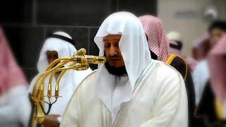 Sheikh Salah ba'Uthman - At Masjid al Haram