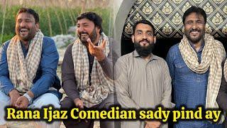 Rana Ijaz comedian ay sady pind | Rana Ijaz and Anjum Saroya