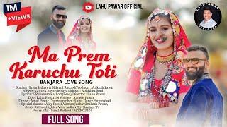 Banjara full song // Ma Prem Karuchu Toti // Prem jadhav & shivani // Lahu pawar official