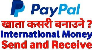 How To Create PayPal Account in Nepal | PayPal Ko Account Kasari Banaune | Money Receive and Send