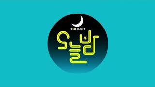 OBS 경인TV ID - TONIGHT 오늘밤