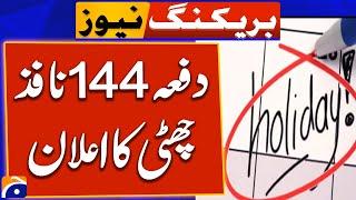 Section 144 Imposed - Public Holiday Announced | Breaking News