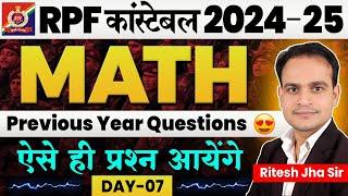 RPF Constable Math 2024-25 | Day-07 | Best Tricks & Solution | By Ritesh Jha Sir | #rpfconstable2024