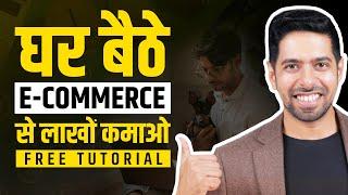 How to start e-Commerce Business | Step by Step Guide to Make Money Online | by Him eesh Madaan