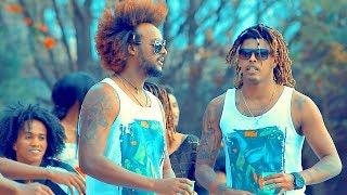 Amigo, Ezel & Biruk - Akabedech | አካበደች - New Ethiopian Music 2019 (Official Video)