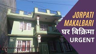 Jorpati Makalbari House Bikrima || Ghar Jagga Kathmandu || Ghar Jagga || @gharjaggasewa