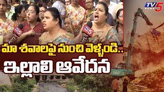 సర్వనాశనం.. | Musi River Catchment Area People Emotional Comments On HYDRA Demolitions | TV5 News