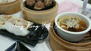 【香港飲茶Vol.01】在茶樓吃了什麼？何を食べたの？Hong Kong Yum Cha Vlog