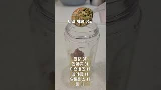 부추는 이렇게 먹는게 최고 