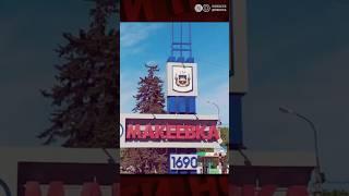 Макеевка: «ДНР» пытается скрыть удар по колонне военных на трассе