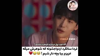 عاشقانه کره ای ؛ این سریال عالییهههه 