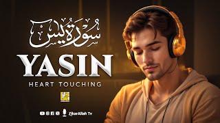 Surah Yasin (Yaseen) سورة يس | This Gentle Voice Will TOUCH Your HEART إن شاء الله | ZikarAllah TV