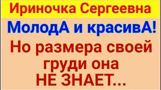 Ириночка Сергеевна.Диетические пироги.Обзор видео