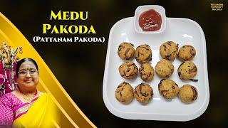 Recipe 916: Medu Pakoda