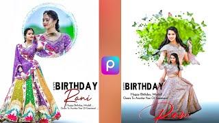 Happy Birthday viral photo editing | Birthday poster photo editing | PicsArt editing