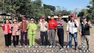 榮豐GOLF快樂槌球俱樂部 給人健康 給人快樂-八卦山之戀（ 基隆山之戀）-20181228彰化縣體育場槌球場GOLF快樂槌球 1.禁止將對手的球擊出界外、2.不做Two、3.奪標不封頂