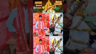 जय मां सरस्वती LOCK  (MUSIC VIDEO) SIDHU MOOSE WALA  | THE KIDD  | NAVKARAN BRAR #shots #Nanku king