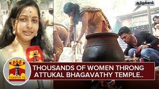 Thousands of Women Throng 'Attukal Bhagavathy Temple' for Celebrating Pongal - Thanthi TV