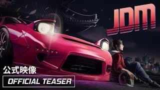JDM: Japanese Drift Master | Let’s Drift in Ichikara!