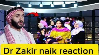 Dr Zakir naik reaction on lady to ask questions and accept Islam