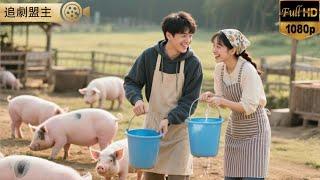 闪婚养猪户，灰姑娘逃避逼婚后被百亿首富宠上天！      #短剧 #打脸 #逆袭 #萌娃 #复仇  #短剧全集