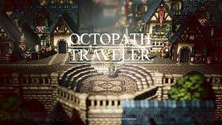 【RPG】OCTOPATH TRAVELER #15【Steam】
