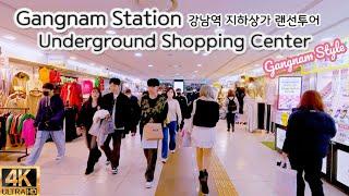 SEOUL WALK | Shopping underground?!!, Gangnam Station Underground Shopping | 4K KOREA