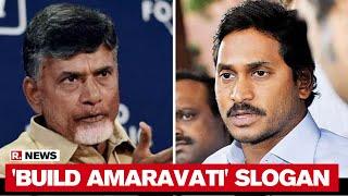 TDP's Chandrababu Naidu Slams Andhra CM Jagan Mohan Reddy Over Amaravati Faceoff