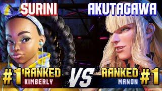 SF6 ▰ SURINI (#1 Ranked Kimberly) vs AKUTAGAWA (#1 Ranked Manon) ▰ High Level Gameplay