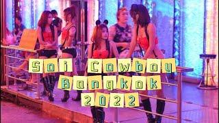 Soi Cowboy Bangkok 2022 #bangkok