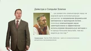 СПбГЭТУ "ЛЭТИ". Иванов С. Г.. Профориентация школьников. О кафедре алгоритмической математики