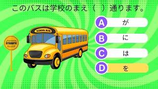 JLPT N5 Challenge | JLPT N5 Kanji, Grammar, Vocabulary | Maki Japanese Language