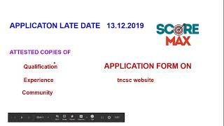 ASSISTANT ENGINEER CIVIL/MECH/CS/ELECTRICAL | TN CIVIL SUPPLIES CORPORATION 2019