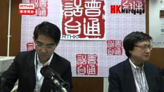 【林奮強 黃金五十 - King Sir 會客室】 香港電台 E線金融網  part 1