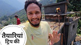 ट्रिप से पहले कई काम करने बाक़ी || Pahadi Lifestyle Vlog || Pahadi Biker || Alok Rana