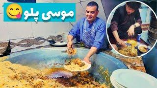 موسی پلو رفتیم بهترین و مشهور ترین قابلی در شهر  #مزار#شریف Musa Palaw