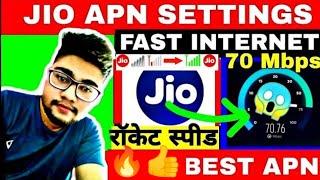 Best Jio APN Settings Of All Time (  Hai Ye  ) | Jio Net Speed Kaise Badhaye | Jio Internet Speed