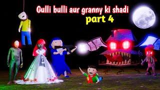 gulli bulli aur granny ki shadi part 4 | gulli bulli | gulli bulli wedding | granny  @makejokehorror