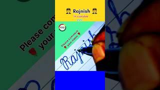 Rajnish in cursive style | #rajnish #signature #calligraphy  #cursive #shorts