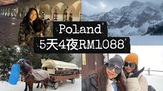 波兰只花了RM1088?! 波兰旅行小贴士Poland Travel Tips