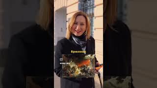 Сломай мозг