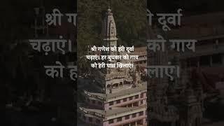 #bhakti song status # vastu Shastra