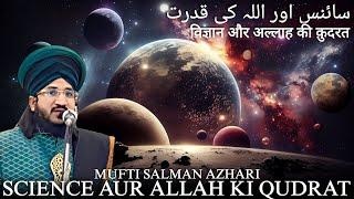 Science Aur Allah Ki Qudrat - Bayan Of Knowledge ️ Mufti Salman Azhari Bayan - @AltashProduction