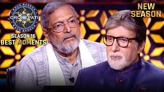 New Season | KBC S16 | Contestant Special | आख़िर कौन है जो Nana Patekar जी से खफा है?