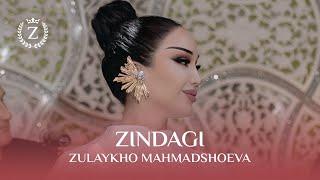 Зулайхо Махмадшоева - Зиндаги / Zulaykho Mahmadshoeva - Zindagi (2024)