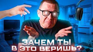 Визуалы, аудиалы и кинестетики? ЗАБУДЬТЕ!